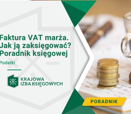 faktura-vat- marza-ksiegowanie-u-nabywcy