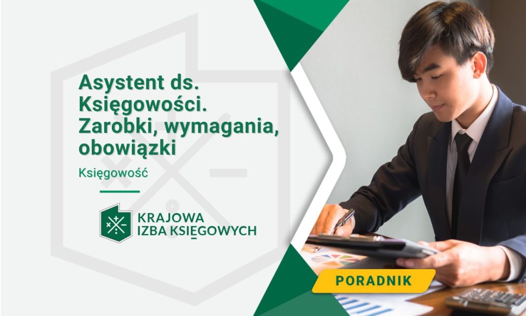 asystent ds księgowości zarobki wymagania obowiązki