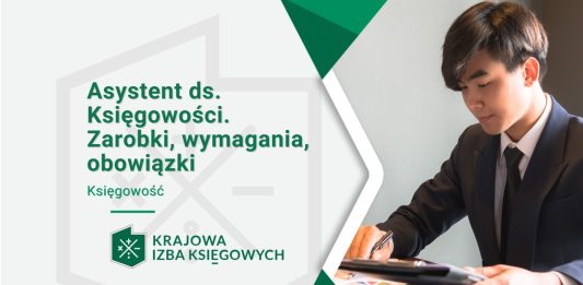 asystent ds księgowości zarobki wymagania obowiązki