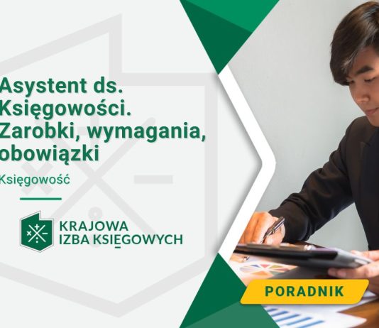 asystent ds księgowości zarobki wymagania obowiązki