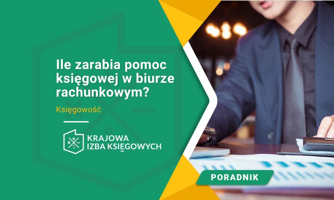 sprawdź ile zarabia pomoc księgowej w biurze rachunkowym