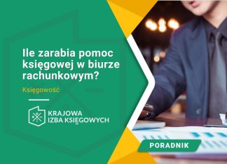 sprawdź ile zarabia pomoc księgowej w biurze rachunkowym