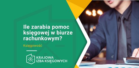 sprawdź ile zarabia pomoc księgowej w biurze rachunkowym