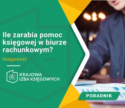 sprawdź ile zarabia pomoc księgowej w biurze rachunkowym