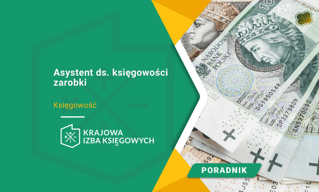 Asystent ds. księgowości zarobki