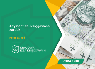Asystent ds. księgowości zarobki