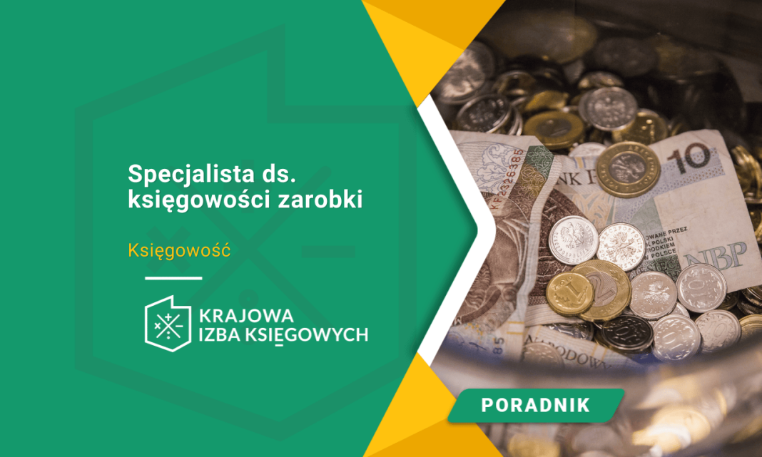 Specjalista ds. księgowości zarobki