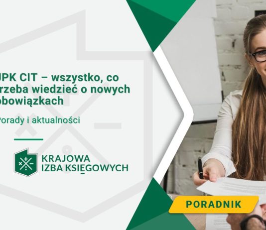 JPK CIT – wszystko, co trzeba wiedzieć o nowych obowiązkach JPK CIT – wszystko, co trzeba wiedzieć